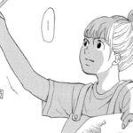 Disegna! Pronti al manga-autobiografico di akiko higashimura