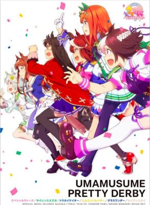 Uma musume pretty derby avrà una seconda stagione