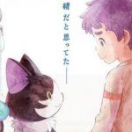 Yo-kai watch: in arrivo un'altro film