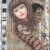 J-pop in onore del maestro dell'horror pubblicherà tre nuovi volumi J-pop in onore del maestro dell'horror pubblicherà tre nuovi volumi