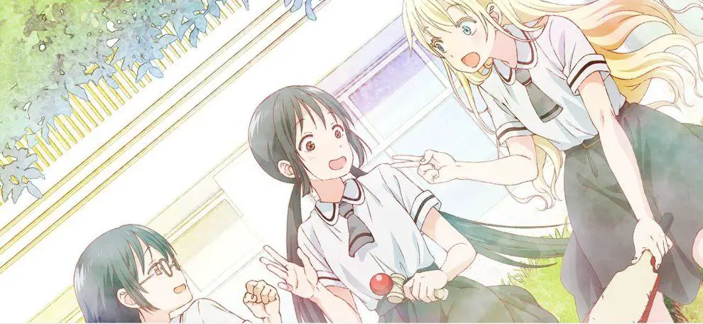 Asobi asobase