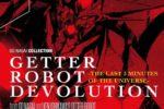 Getter robot devolution: il ritorno di go nagai in fumetteria Getter robot devolution: il ritorno di go nagai in fumetteria