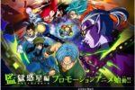 Gli episodi di super dragon ball heroes torneranno di 20 minuti