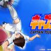 Captain tsubasa torna il 5 agosto su primo tv Captain tsubasa torna il 5 agosto su primo tv