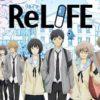 Il salotto delle chiacchierate: relife Il salotto delle chiacchierate: relife