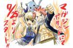 Il creatore di fairy tail stuzzica i fan su twitter Il creatore di fairy tail stuzzica i fan su twitter