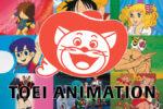 Nuovo concorso della toei animation