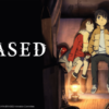 Il salotto delle chiacchierate: erased