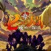 The seven deadly sins ad ottobre l'anteprima su netflix