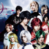 Spettacolo teatrale per yona of the dawn