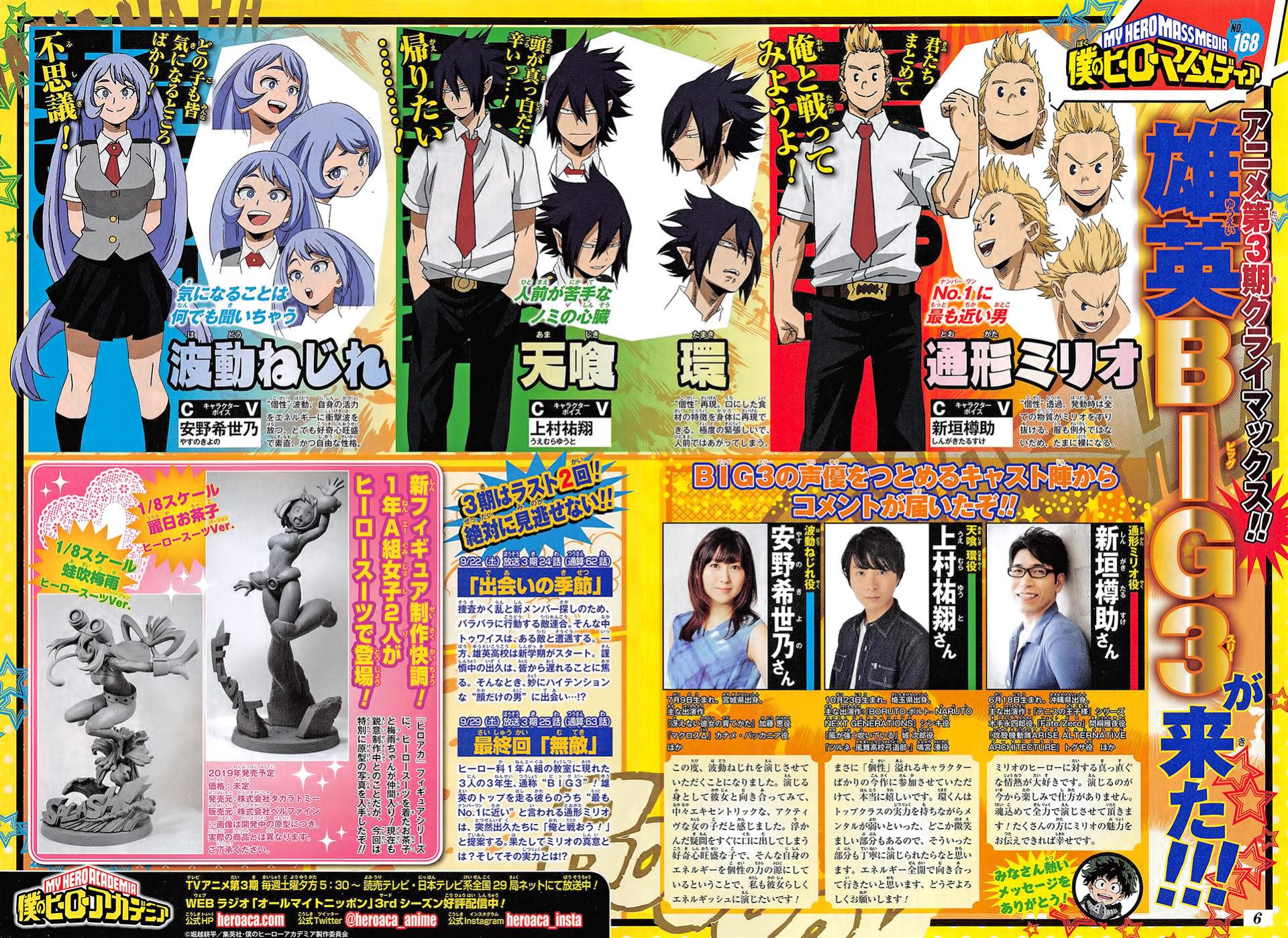 My Hero Academia Annuncia Nuovi Personaggi Nellanime 7051