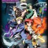 Il gioco che ha ispirato un anime! Divine gate rei