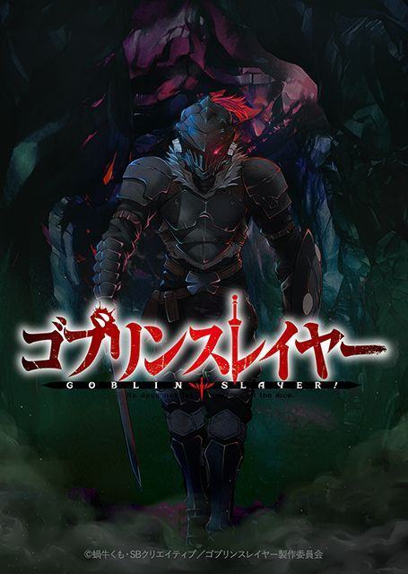 In uscita a febbraio il cofanetto dell'anime "goblin slayer"