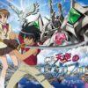 I cieli di escaflowne: mondi a confronto
