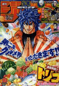 Storie brevi di shueisha weekly shonen jump