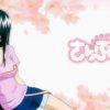 Cyclops shoujo saipu - la recensione anime