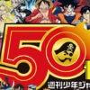 Weekly shonen jump annuncia gli one-shot!