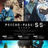 Psycho-pass ss, la trilogia: le date, le immagini, le indiscrezioni
