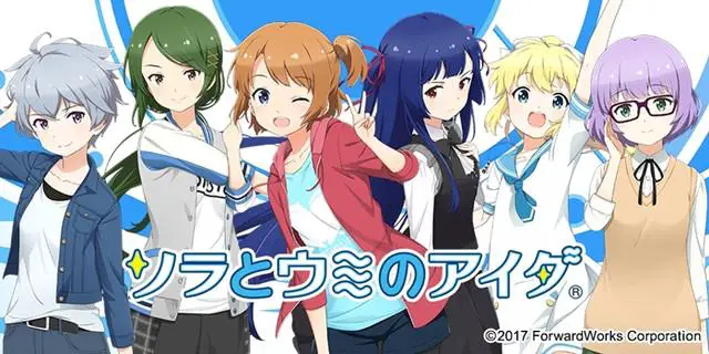 Sora to umi no aida diventa un'anime