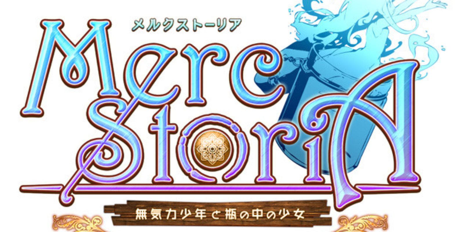 Merc storia sarà composto da 12 episodi