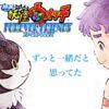 Yo-kai watch forever friends: nuove succulente novità