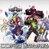 Short anime series per #compass mobile game