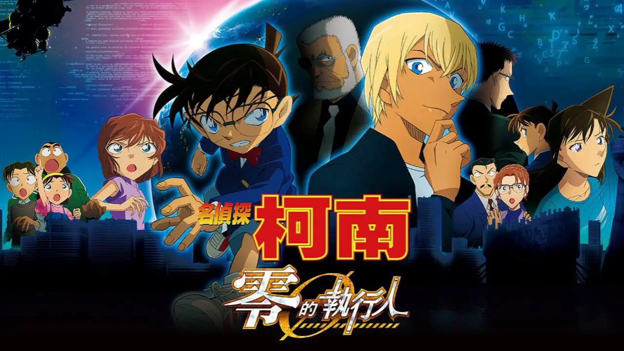 Decective conan: zero the enforcer batte tutti i record al botteghino