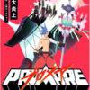 Promare - la nostra recensione