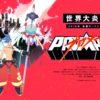 Promare: il nuovo titolo dello studio trigger rivela il primo trailer