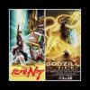 Godzilla + gundam: giganti al cinema