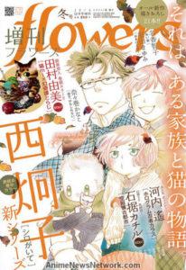 Keiko nishi lancerà un nuovo manga il 5 novembre