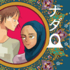 Il manga satoko e nada si concluderà con il 4° volume Il manga satoko e nada si concluderà con il 4° volume
