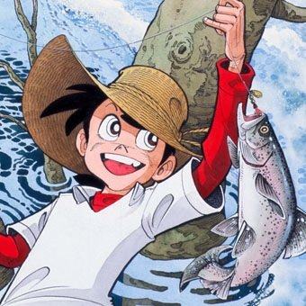 Sampei il ragazzo pescatore