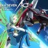 Eureka seven: i primi dieci minuti del secondo film! Eureka seven: i primi dieci minuti del secondo film!