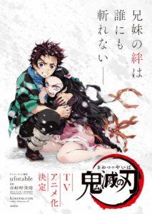 Demon slayer kimetsu no yaiba: rivelati nuovi membri del cast e dello staff