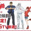 Il grande ritorno di cells at work! Grande attesa per il 26 dicembre
