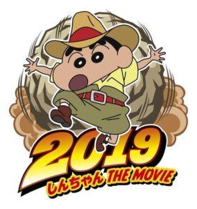 Crayon shin-chan: teaser del nuovo film in arrivo nel 2019