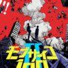 Mob psycho 100: primo video promozionale della seconda stagione