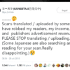 Gangsta. Vs pirateria, è scontro su twitter