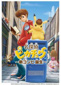 Pokèmon detective pikachu: primo trailer in italiano