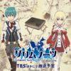 Grimms notes: rivelato un nuovo video promozionale