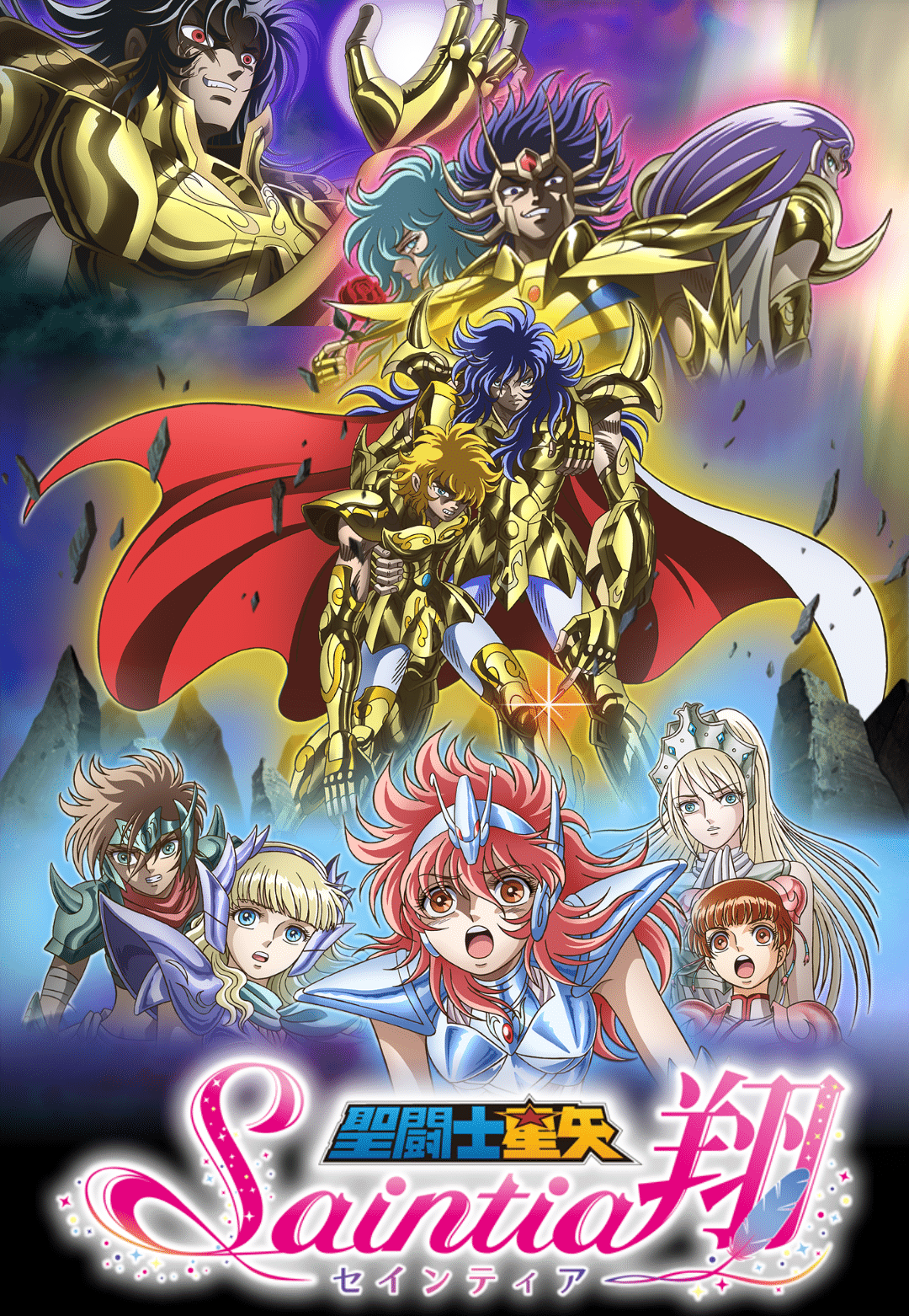 Saint Seiya Saintia Sho Rivelato Il Trailer Ufficiale 