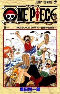 One piece primo numero