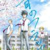 Preview manga: ao no flag – blue flag