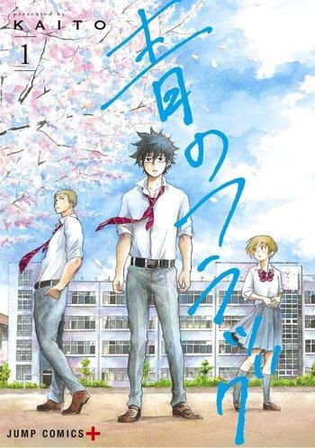 Preview manga: ao no flag – blue flag