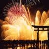 Capodanno in giappone - curiosità e tradizioni: ijapan Capodanno in giappone - curiosità e tradizioni: ijapan