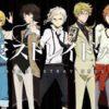 Bungo stray dogs s3: confermato staff principale