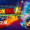 Toriyama al lavoro su un nuovo progetto
