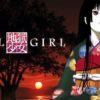Rubrica "anime horror": jigoku shoujo - hell girl