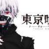 Rubrica "anime horror": tokyo ghoul